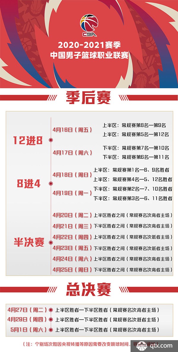 了掘金的外