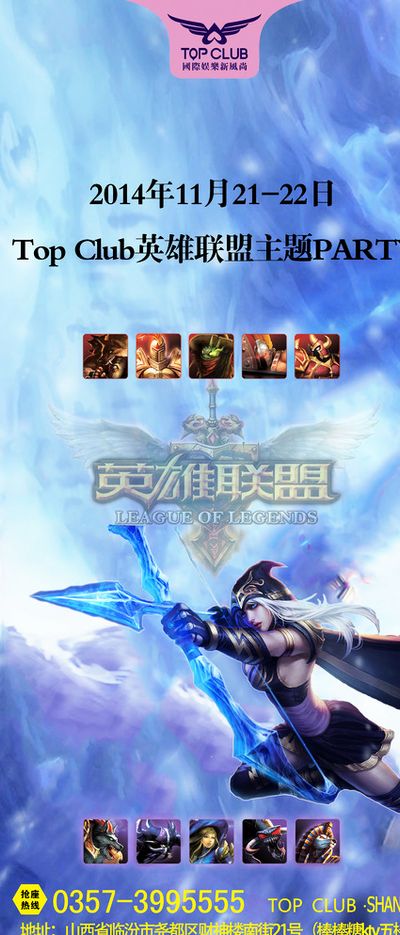 彩的比赛 彩的比赛