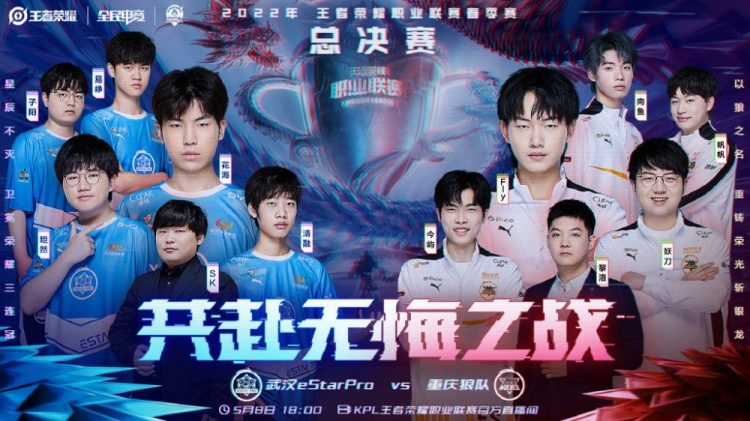 在对阵曼城
