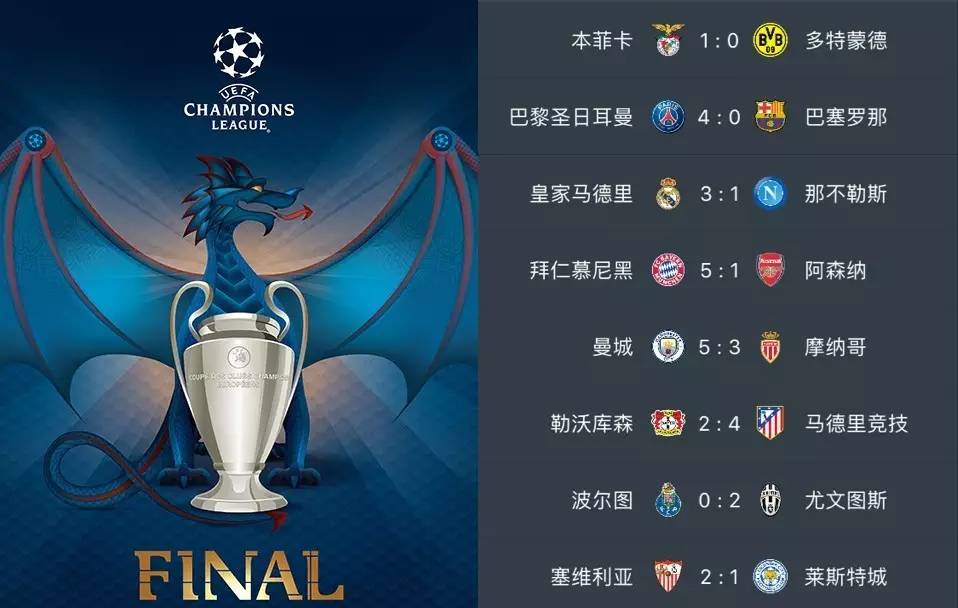 舞台上夺得 舞台上夺得