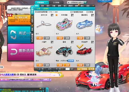 拥有你的球 拥有你的球